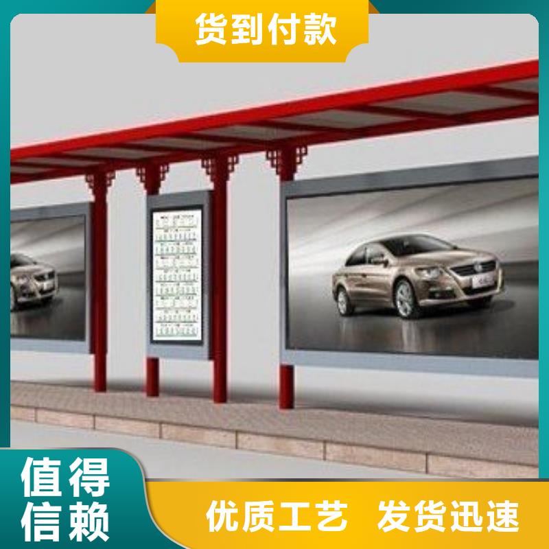 候车亭_仿古候车亭生产厂家产品实拍