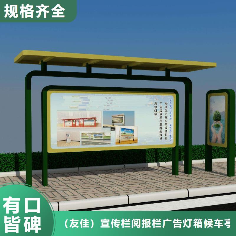 候车亭-不锈钢垃圾分类亭厂家售后完善