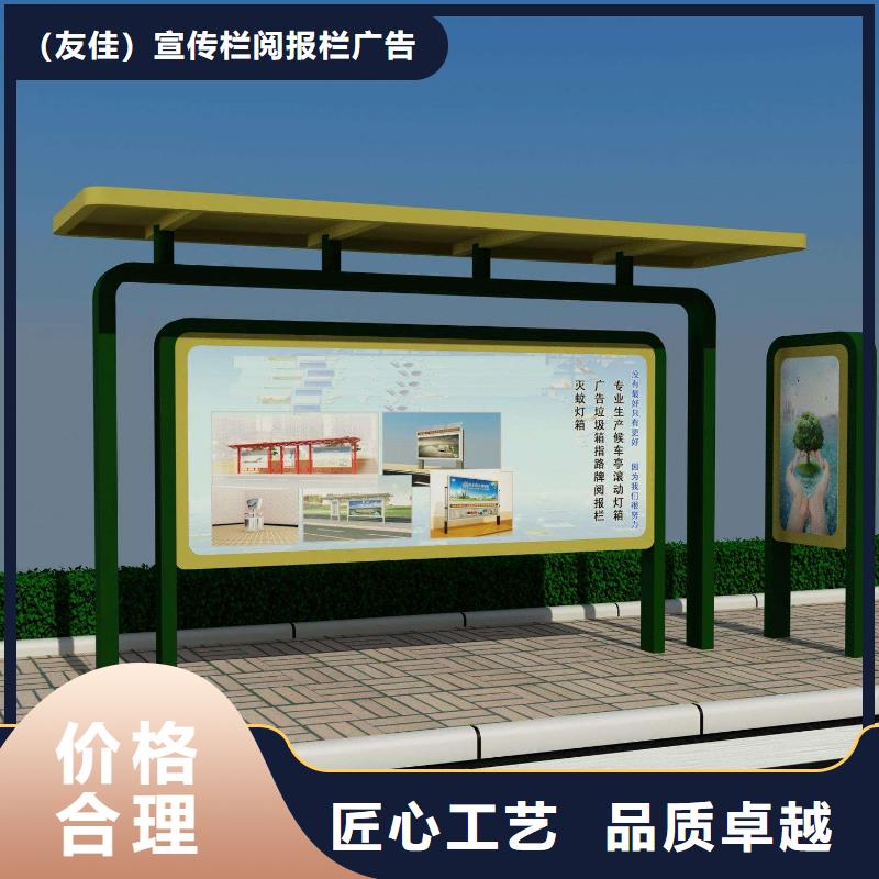 候车亭新农村标牌种类多质量好
