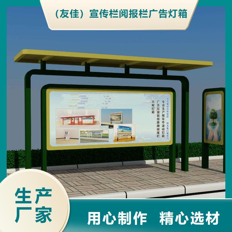 候车亭广告垃圾箱定制不额外收费