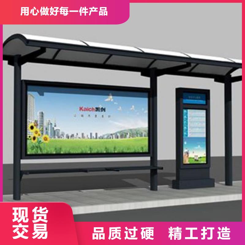 候车亭旧衣服回收箱讲信誉保质量