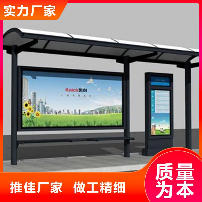 【候车亭】滚动式阅报栏厂家懂您所需