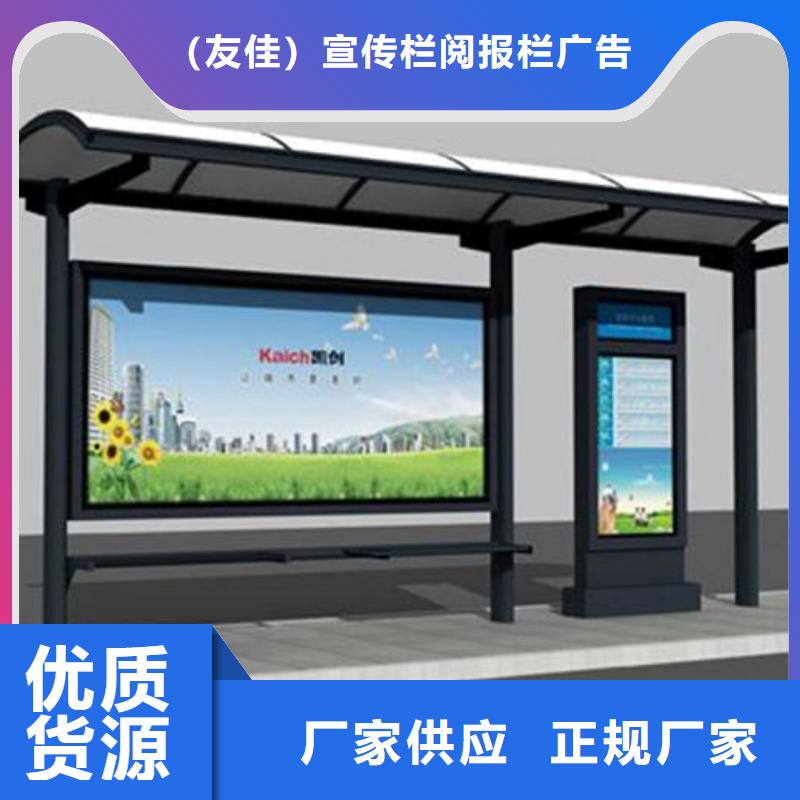 候车亭,广告垃圾箱货源报价