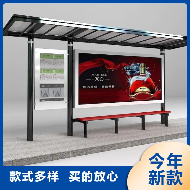 候车亭价值观标牌品质值得信赖