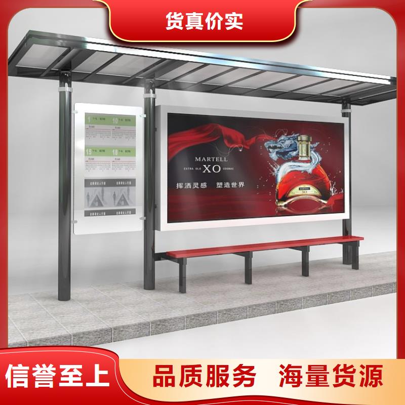 候车亭铁艺宣传栏使用方法