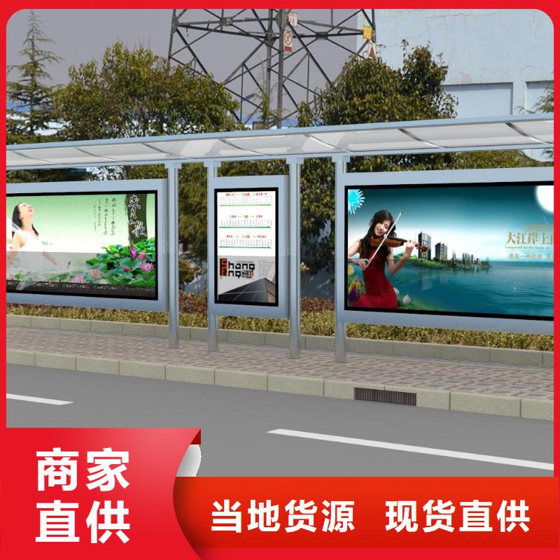 候车亭,广告垃圾箱货源报价