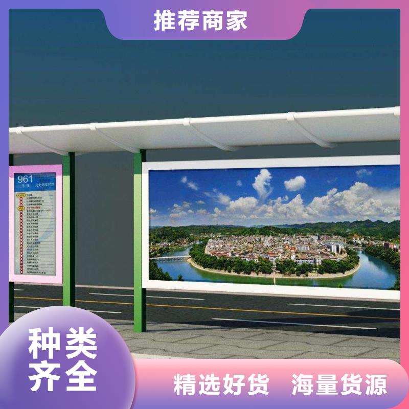 候车亭-智能候车亭供应采购