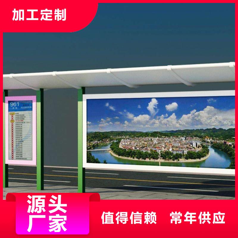候车亭【仿古候车亭】一站式采购商家