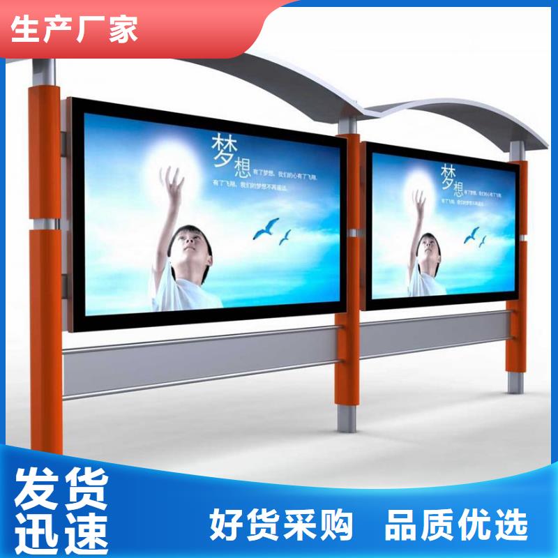 候车亭旧衣服回收箱讲信誉保质量