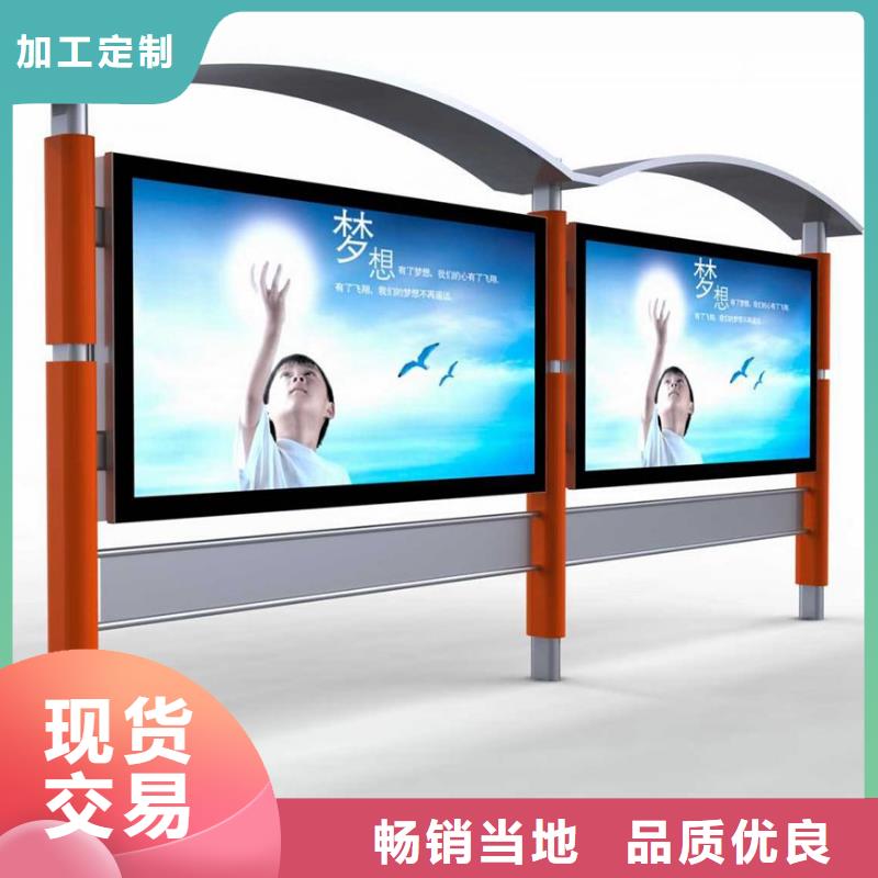 候车亭,（智能候车亭）客户信赖的厂家