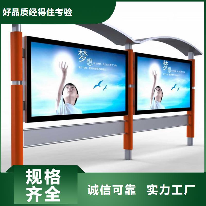 候车亭智能候车亭诚信可靠