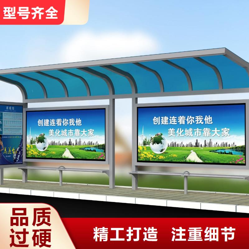 候车亭,【公交候车亭】专注产品质量与服务