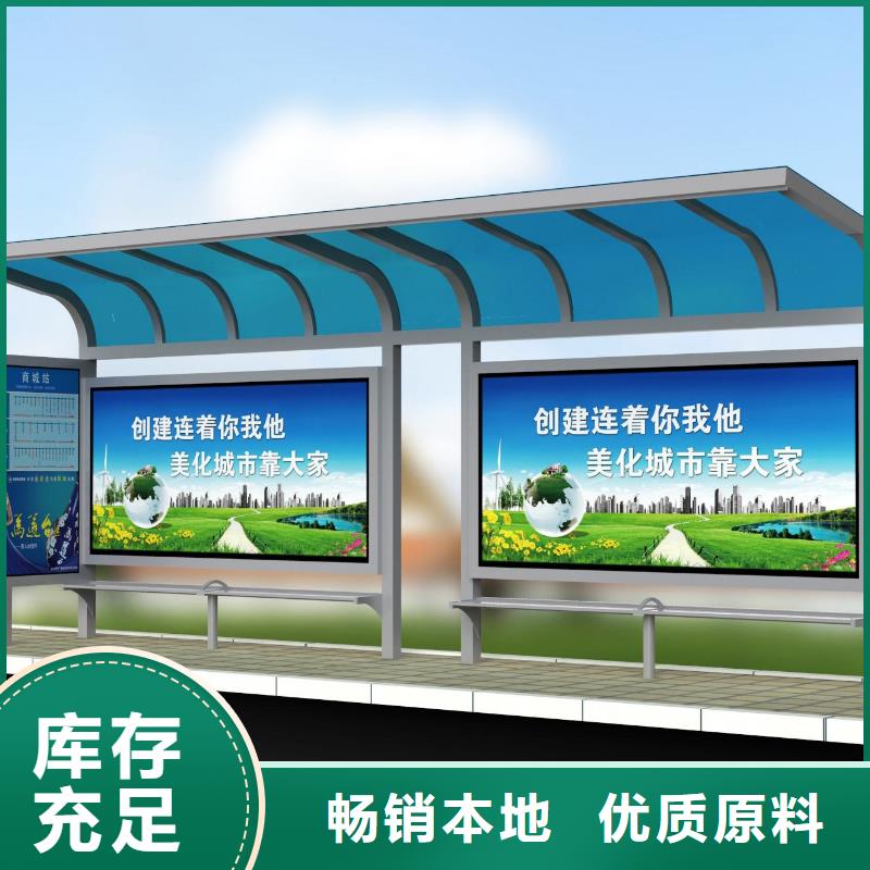 【候车亭】智能候车亭用心经营