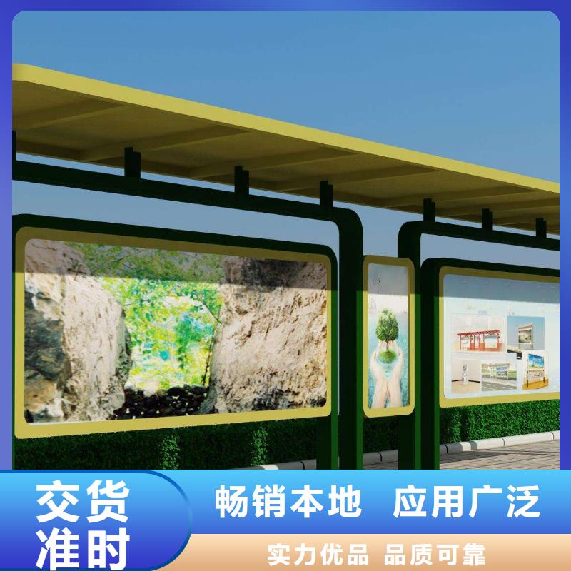 【候车亭】滚动式阅报栏厂家懂您所需