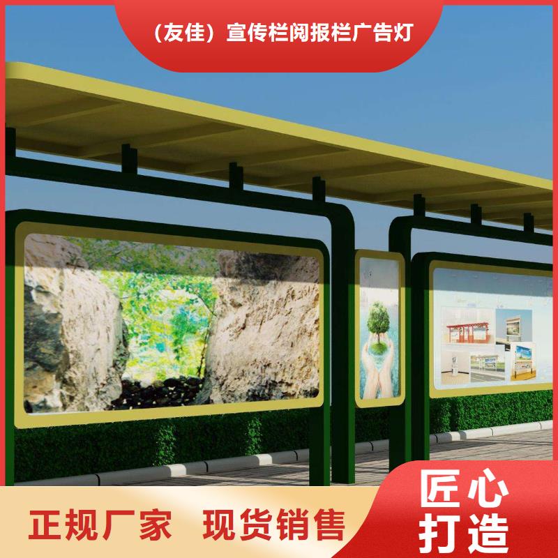 候车亭户外广告牌厂家专业生产团队