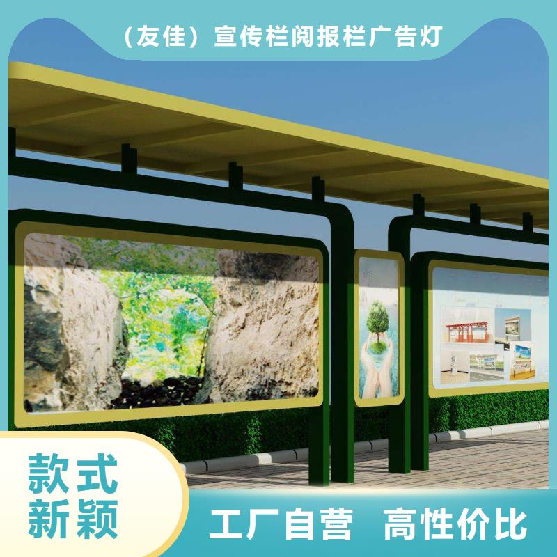 候车亭新农村标牌厂家价格合理