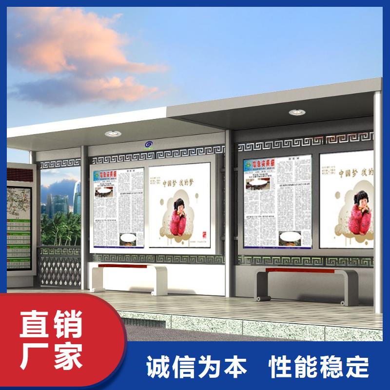 候车亭【社区阅报栏】海量现货直销