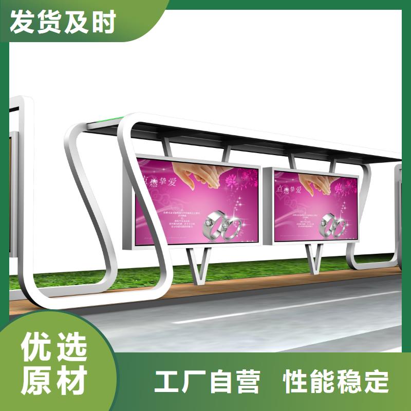 候车亭,公交候车亭产品优良