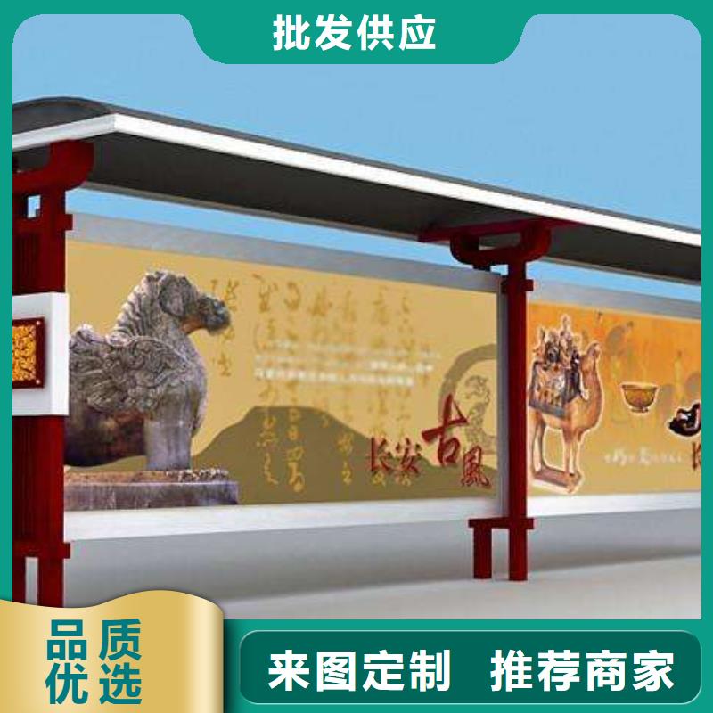候车亭仿古候车亭批发供应