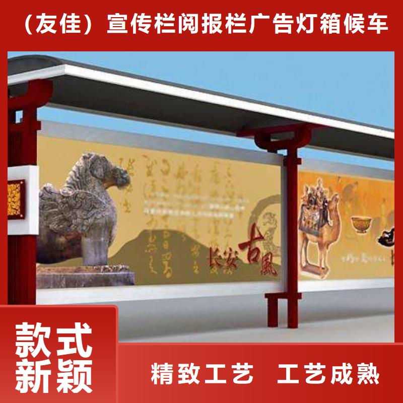 候车亭智能候车亭诚信可靠