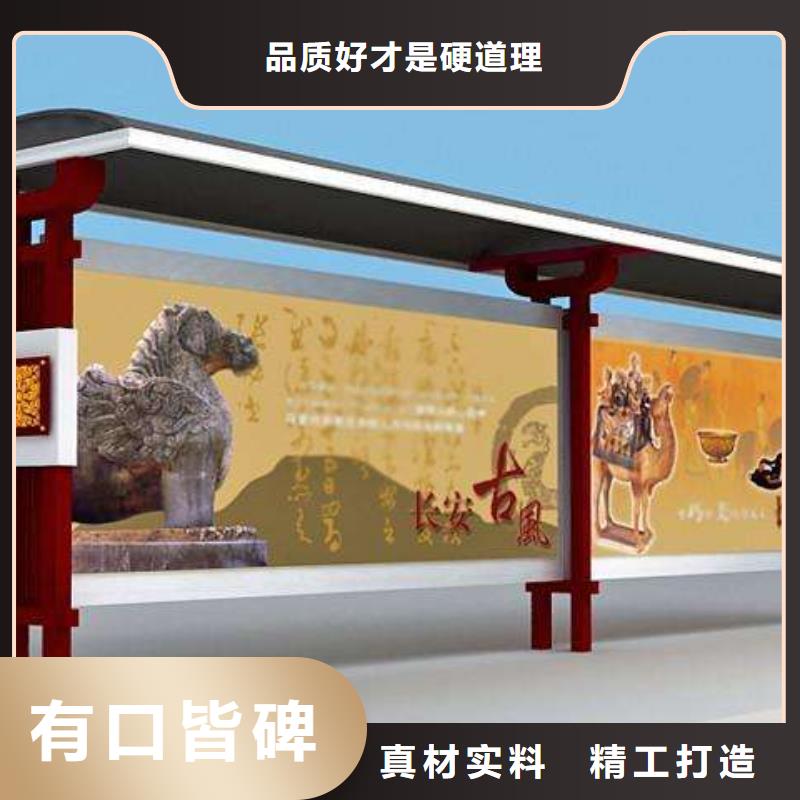 候车亭仿古候车亭厂家源头厂商