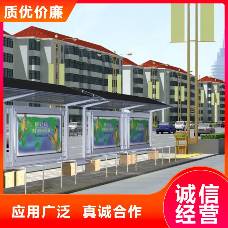 候车亭旧衣服回收箱讲信誉保质量