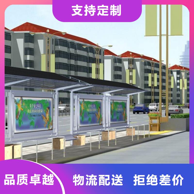 【候车亭智能候车亭质量优价格低】