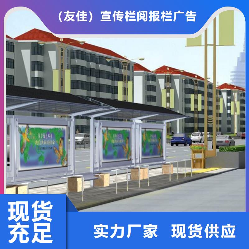 【候车亭亚克力灯箱用心制作】