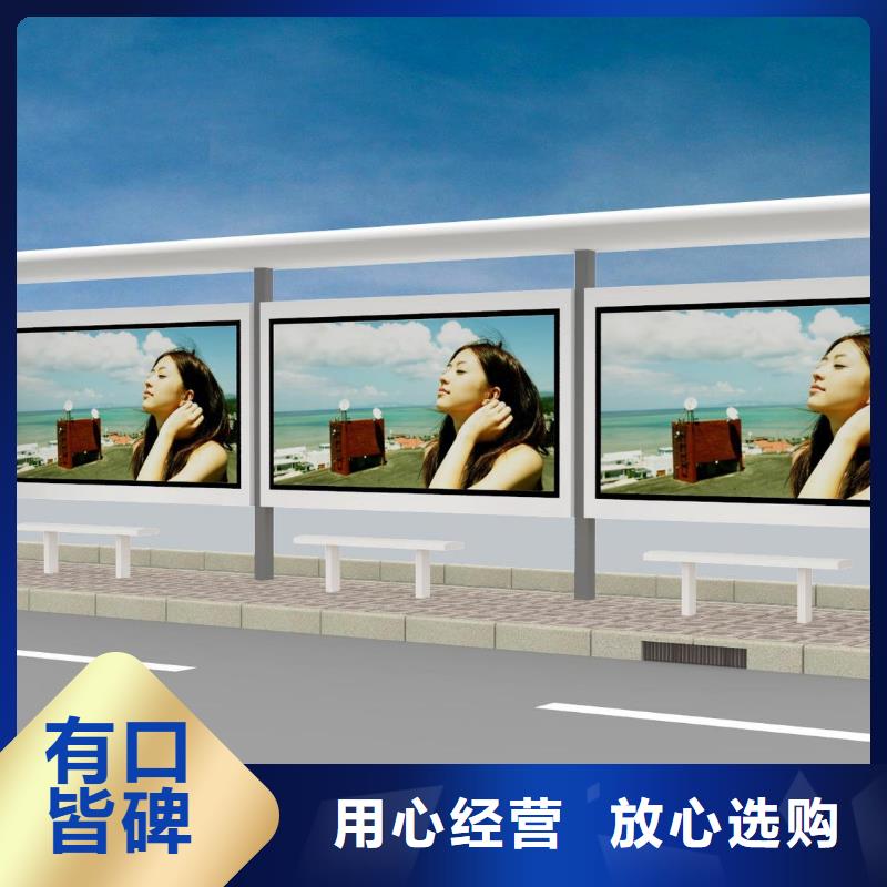 候车亭旧衣服回收箱订制批发