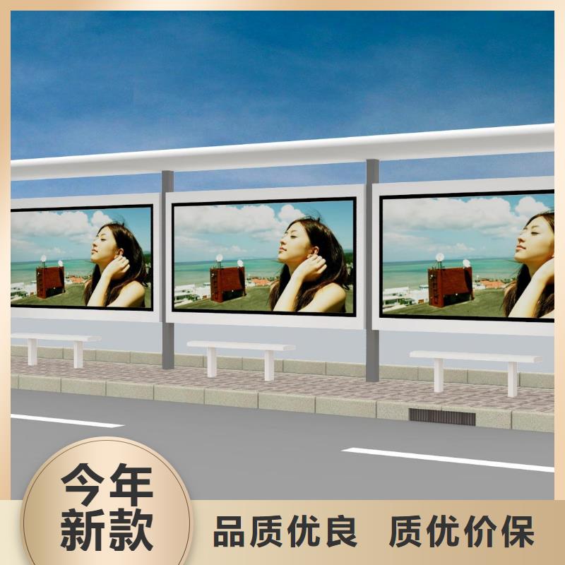 候车亭_（智能候车亭）现货快速采购