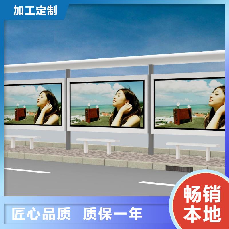 候车亭滚动式阅报栏欢迎新老客户垂询