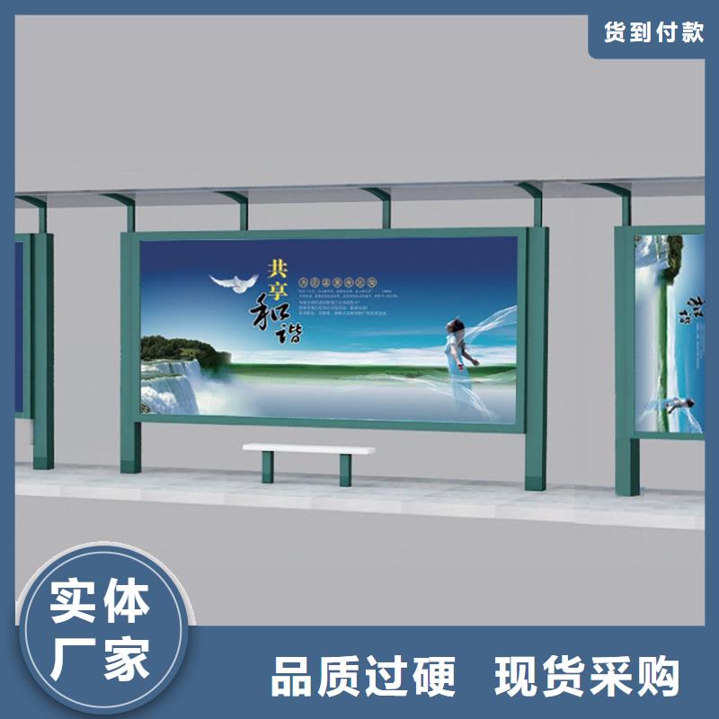 候车亭（价值观标牌）多年行业经验