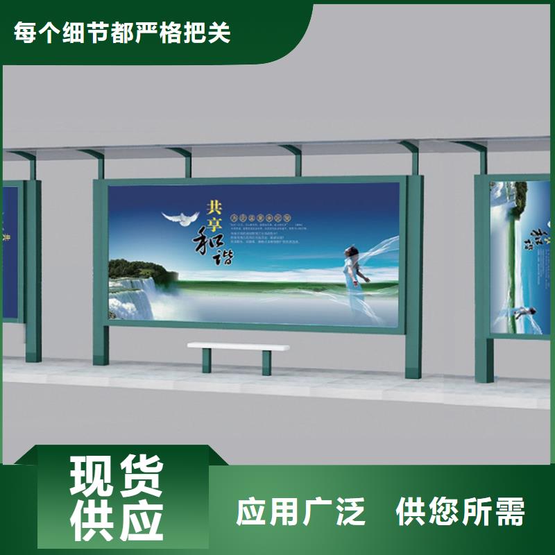 【候车亭,社区智能垃圾分类箱厂家用心做好每一件产品】