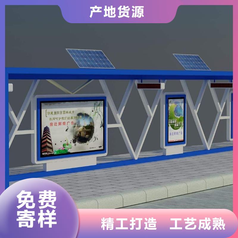 候车亭【滚动式阅报栏】N年大品牌