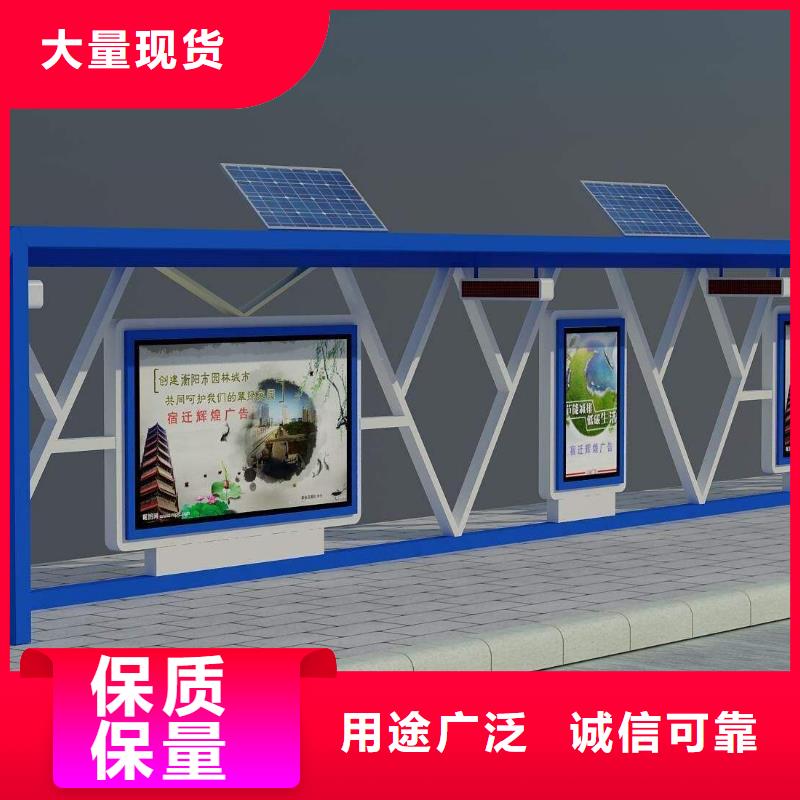 候车亭_【旧衣服回收箱】好品质用的放心