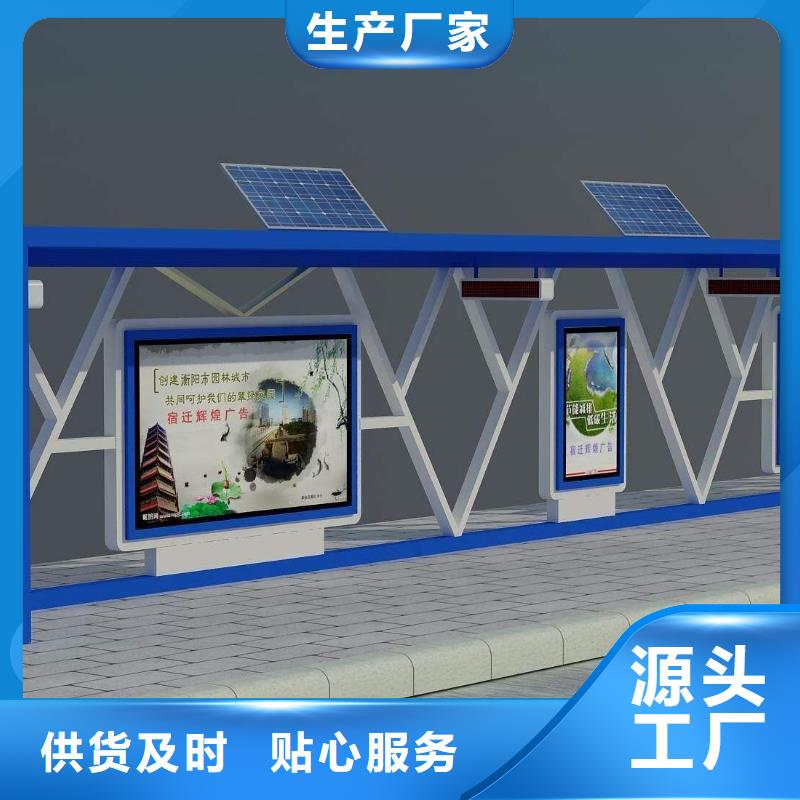 候车亭【仿古候车亭】专业品质