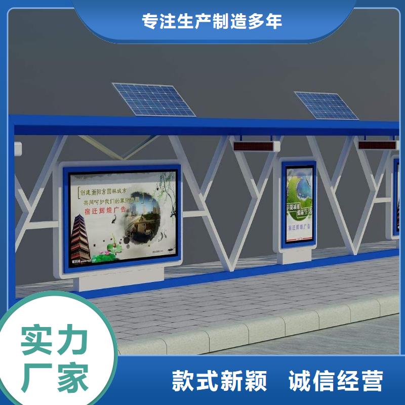 候车亭【仿古候车亭】厂家大量现货