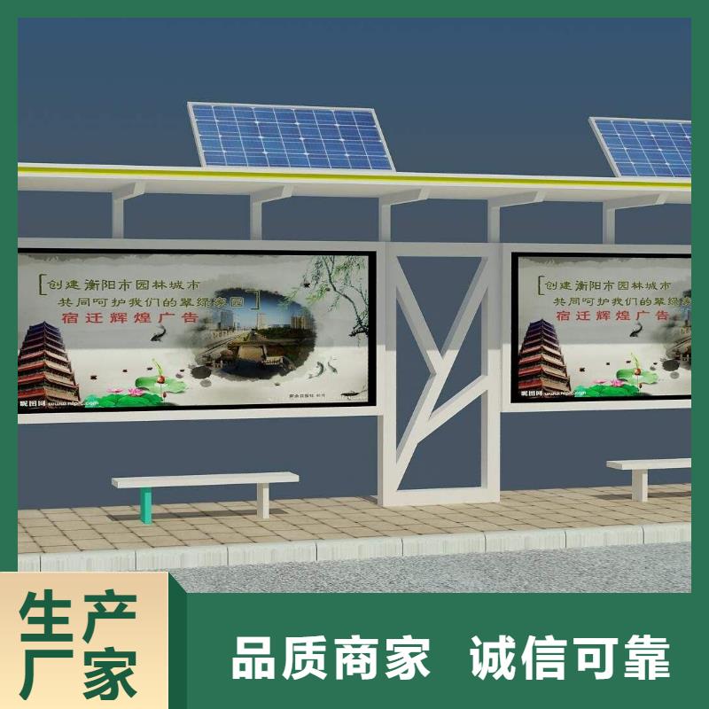 候车亭铝制灯杆灯箱设计合理