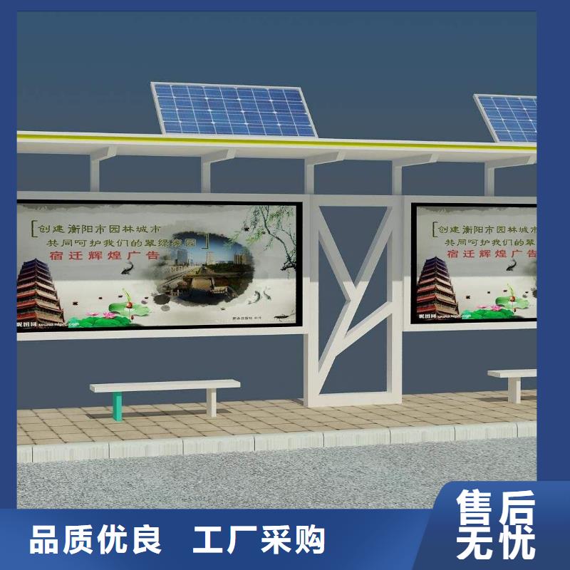 候车亭垃圾分类箱您身边的厂家
