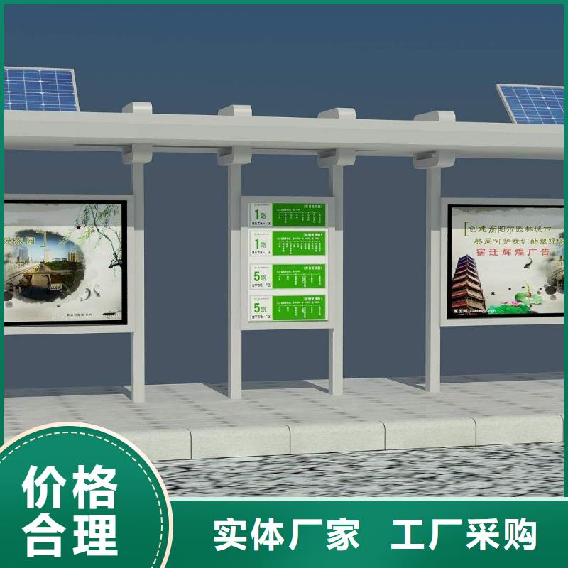 候车亭不锈钢候车亭一对一为您服务
