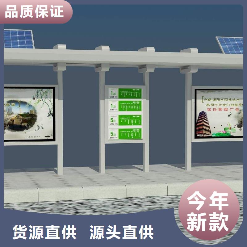 候车亭户外广告牌厂家专业生产团队