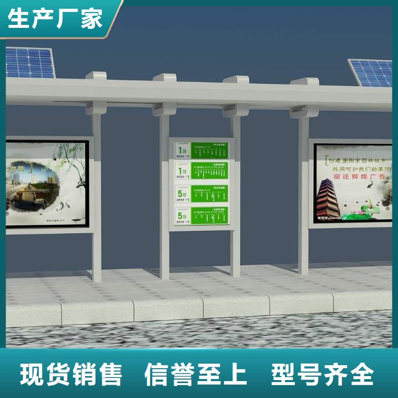 候车亭_户外广告牌厂家专业按需定制