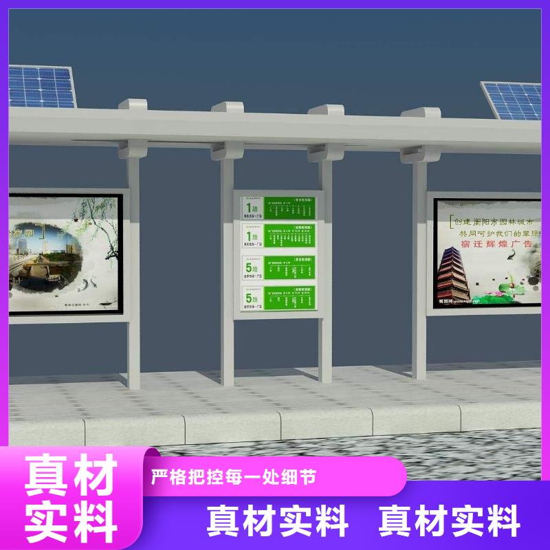 候车亭,亚克力灯箱欢迎新老客户垂询