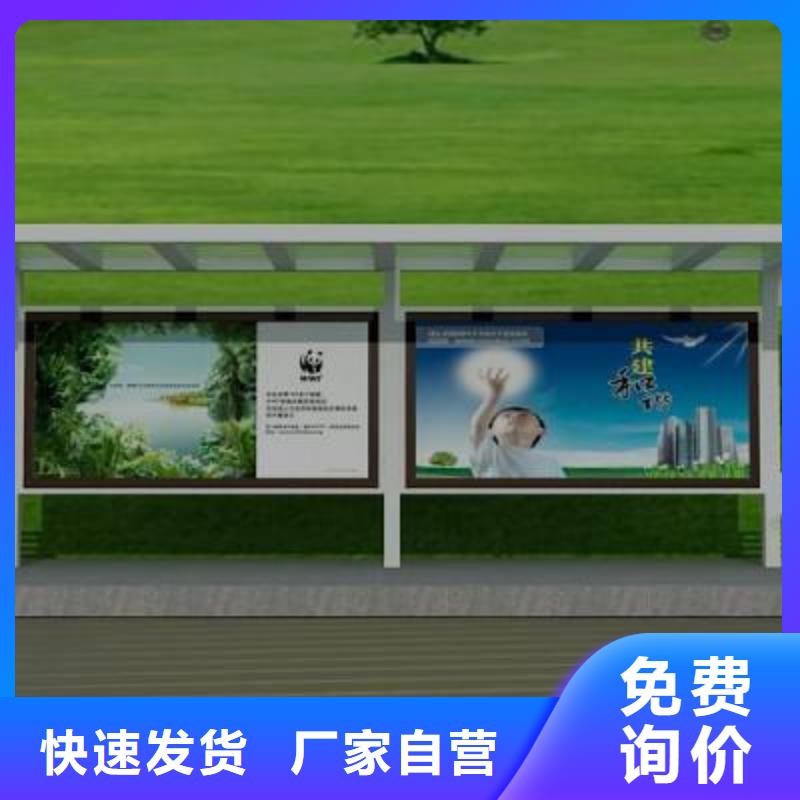 候车亭智能垃圾分类箱好厂家有担当