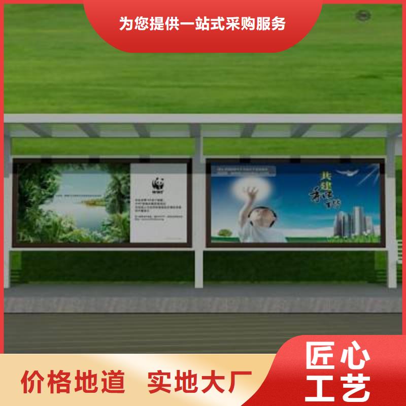 候车亭,公交候车亭产品优良