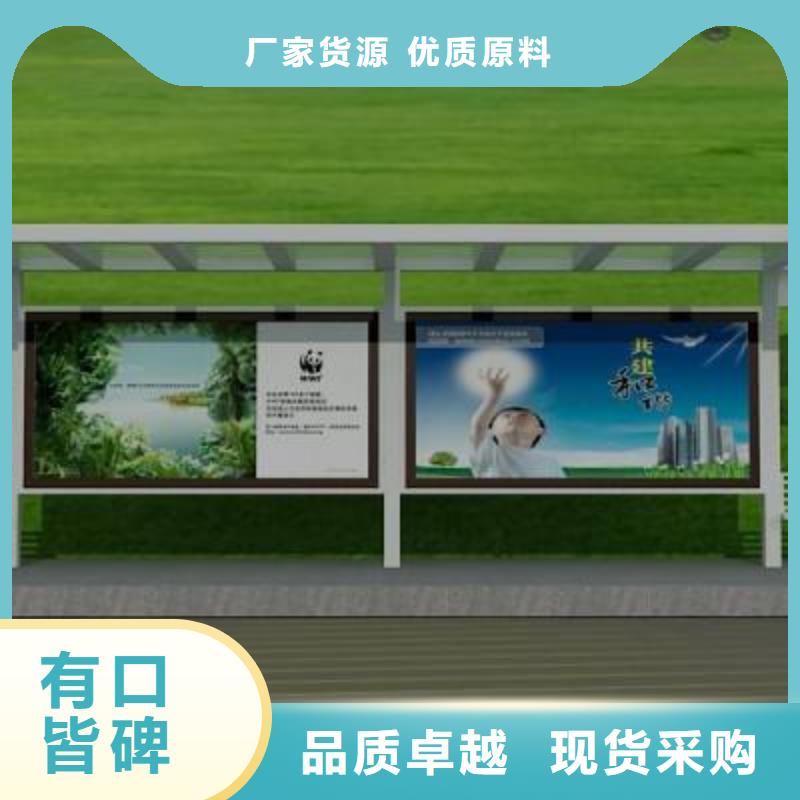 【候车亭_垃圾分类箱好产品有口碑】