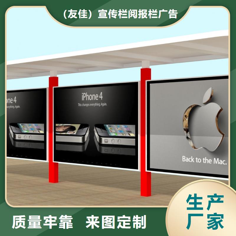 候车亭,公交候车亭产品优良
