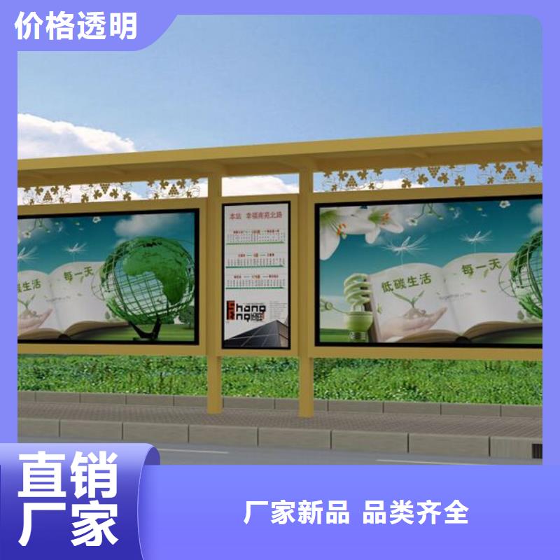 候车亭宣传栏厂家工厂批发