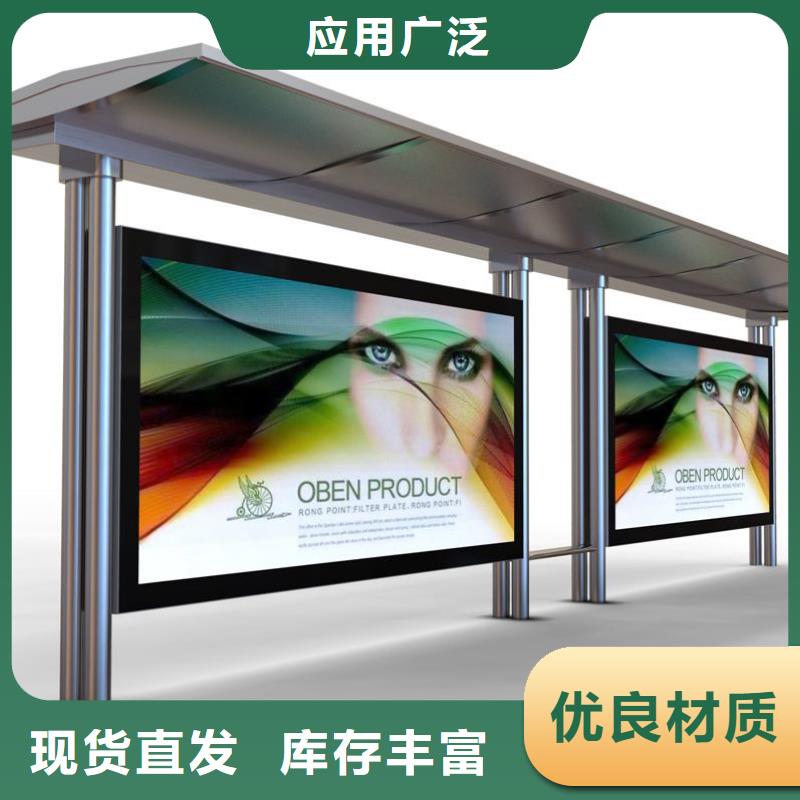 【候车亭_垃圾分类箱好产品有口碑】