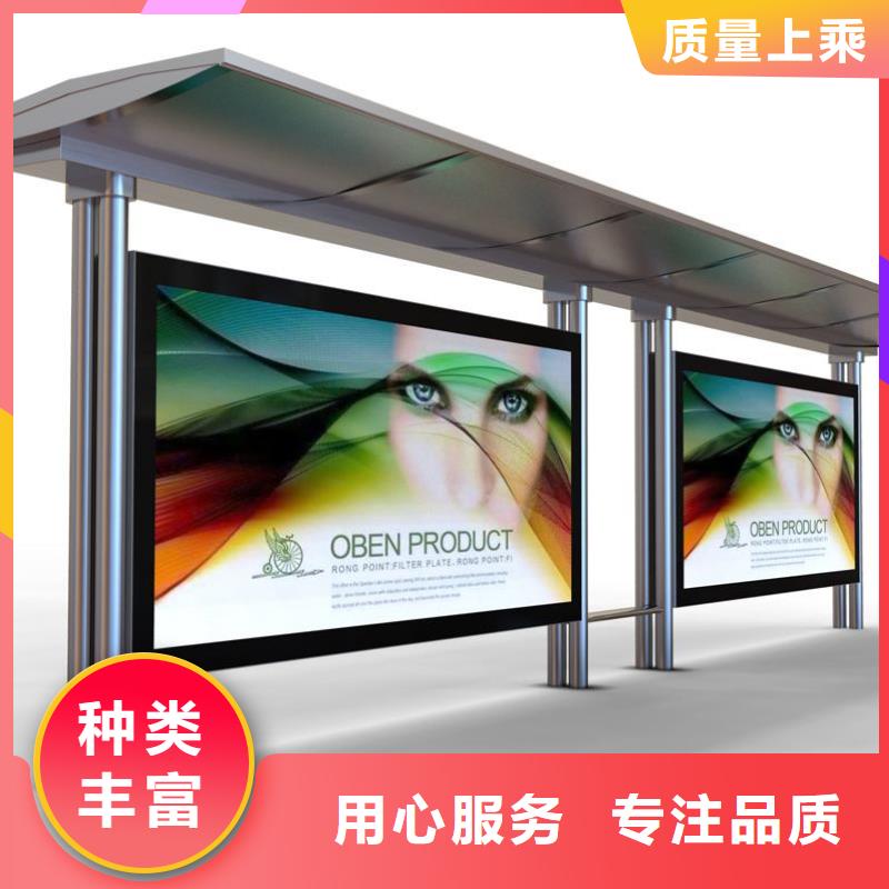 候车亭自行车停车棚好产品不怕比